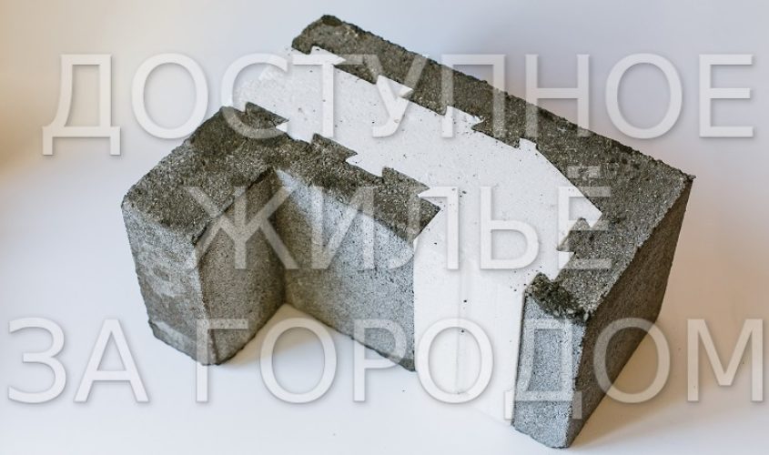 Теплоблок угловой 20х30х40 в Красноярске