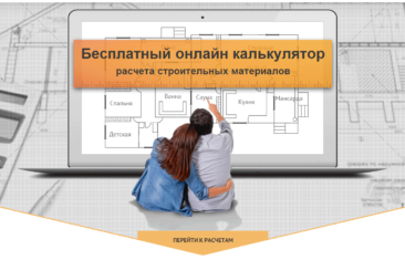 Как рассчитать стоимость и количество теплоблоков на дом?!
